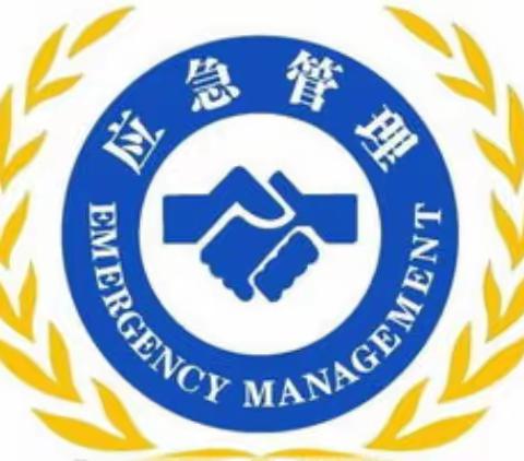 2024年1月31日，安全生产督导检查