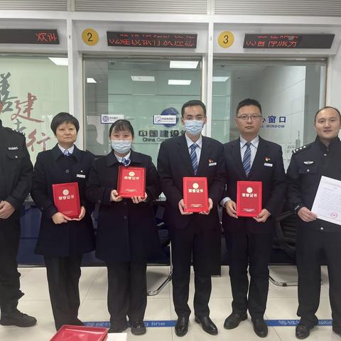 勇做电诈守卫者 建行幸福南路支行在行动