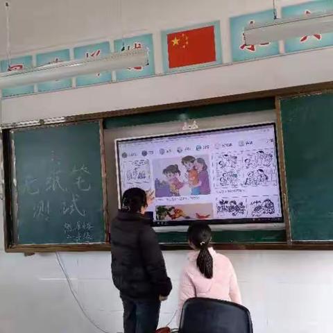 趣味无纸笔，乐学伴我行——记上栗县东源乡桃源小学一二年级无纸笔测试