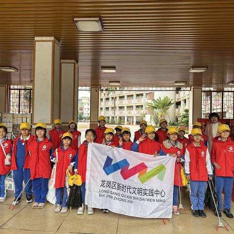 振新活动|“赏春光 护春色”伴着春光，出发吧！——振新小学中年部3·12植树节义捡活动