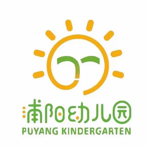 翠湖幼儿园第三届班本剧汇演邀请函