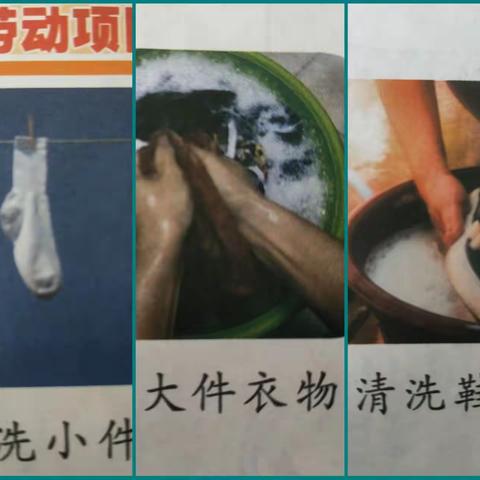 个人衣物常清洗