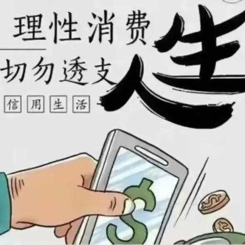 金融为民谱新篇 守护权益防风险 丹东银行城建支行