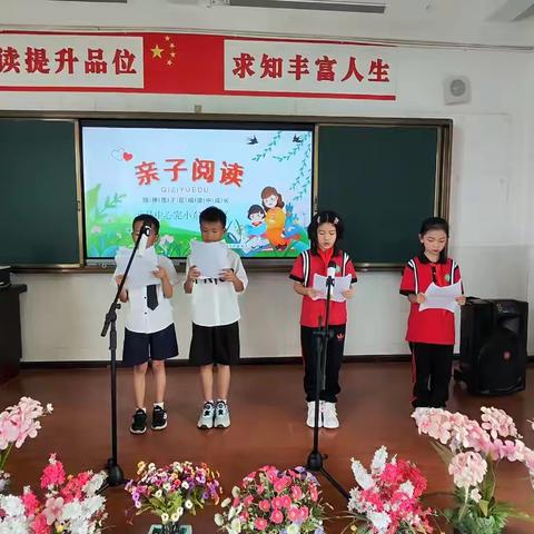 品文学经典，享阅读之乐 —— 元马中心完小东城校区“我爱阅读”系列活动