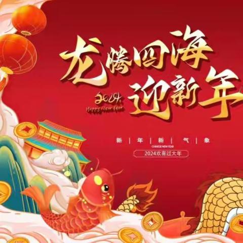 麻城市幼儿园黄土岗园区大河背幼儿园寒假放假通知及温馨提示