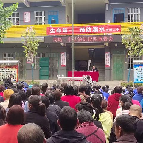 开学第一课 · 法治进校园