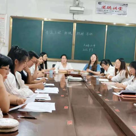 师徒携手，同心筑梦——大峪二中举行“青蓝工程”师徒结对仪式