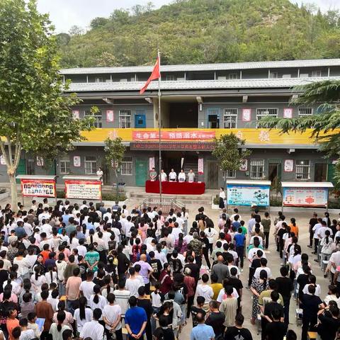 “凝心聚力，扬帆起航”—大峪二中2023年秋季开学典礼暨表彰大会