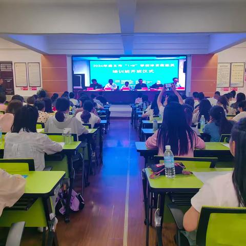 2024年遵义市“1+N”幼儿足球教练员培训