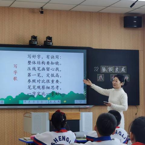 【深化能力作风建设】阿城区小学语文写字指导课示范及幼小衔接研讨课直播活动