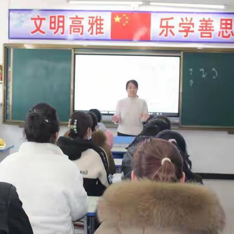 家校共育，你我同行       砂河二小二年级家长会