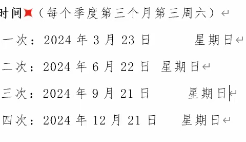 【素养测评挑战项目】下次12月21日10-21时，测评通道免费开启！！！一等奖可跨级申报国际RMAIR大赛更高一级赛事。样卷测试通道已开放.......