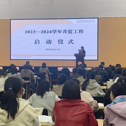 【青蓝工程】以梦为马，不负韶华                濮阳县第五小学