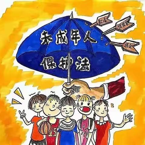 石各庄小学《未成年人保护法》、《预防未成年人犯罪法》“每月一主题”普法宣传活动