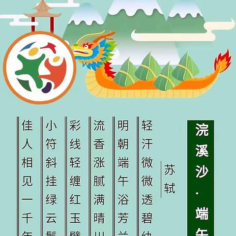 2022年奥星幼儿园端午节放假通知