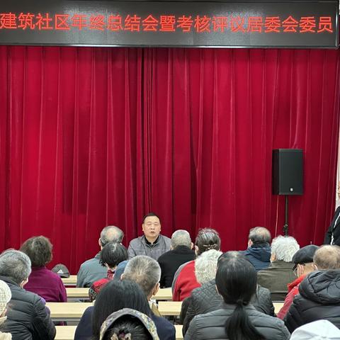 请居民代表“打分”踔厉奋发新考场  —诚品建筑社区召开居民会议