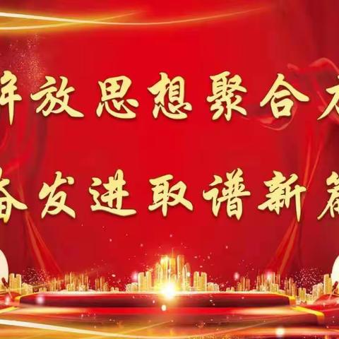 双争有我丨海滨路街道开滦路社区：“‘食’刻守护 安全相伴”主题活动