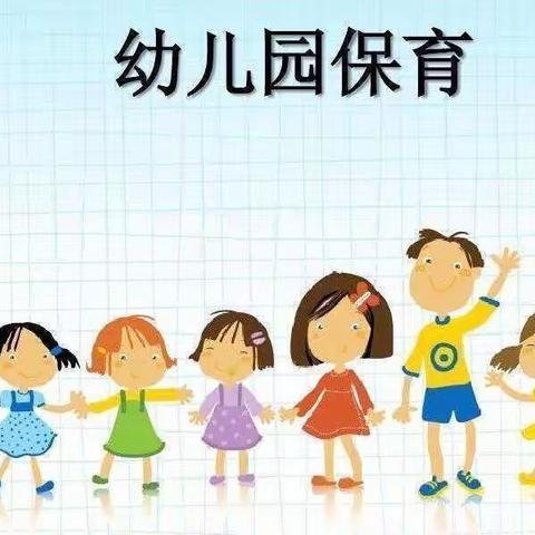 [爱希尔教育]花溪区爱希尔幼儿园“赛技能，促成长”