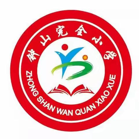 龙港片小学教学大练兵 相互交流，共同进步