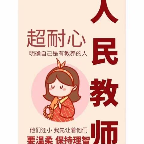 🌻守正育新人  丹心铸师魂 —— 长葛市坡胡学校师德宣誓活动🌻