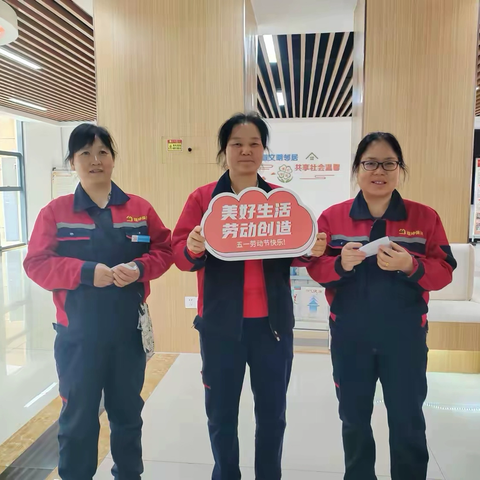 “致敬耕耘 劳动悦享” -馨和居社区五一趣味游园活动