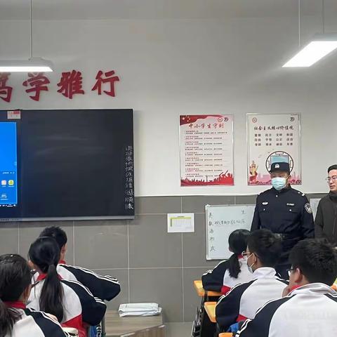 拒绝校园欺凌 共建和谐校园——沈阳市铁西区杏坛中学龙江湖分校民警普法进校园