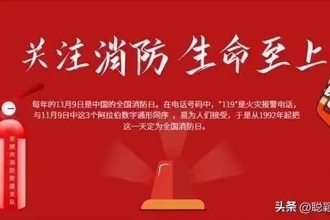 大兴·合伙人//预防为主 生命至上—大兴东路社区开展消防演练活动