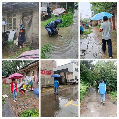 【火西聚力坊】聚力同心    筑牢居民家门口“安全堤——火西村社区开展雨天防汛巡查