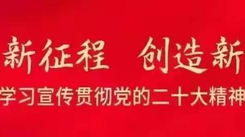 【三抓三促行动进行时】焦家庄镇卫生院开展“世界肝炎日”主题活动