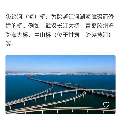 桥韵含知启心智， ﻿探索同行助成长 ——临一小将军殿校区109中队雏鹰假日小队