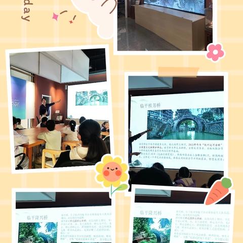 临平古桥与古籍文化体验活动