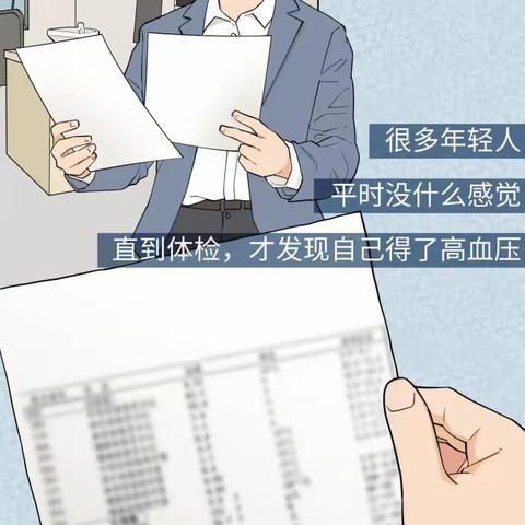 柏梁卫生院开展“世界高血压日”科普教育、义诊咨询活动