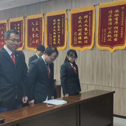 传承司法精神，共筑法治梦想——民二庭支部举行韩旭辉同志追思会
