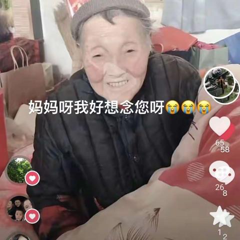 妈妈我想你了