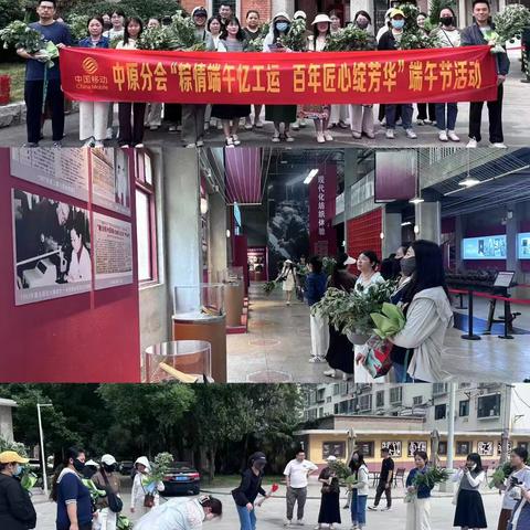 郑州移动工会组织开展中国工会成立百年系列活动