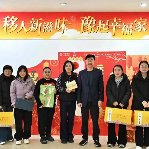 郑州移动工会举办“元宵喜乐会 巾帼谱新篇”双节活动