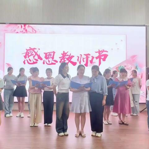 “趣享运动  师放活力”  ——双凤凤栖苑幼儿园开展教师节系列活动