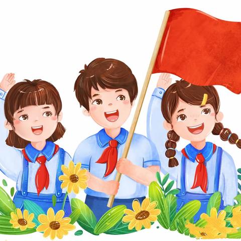 “小小石榴籽  争做好队员”——乌鲁木齐市第六十三小学庆祝建队  74周年暨新队员入队仪式