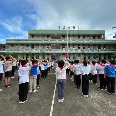 揭西县京溪园镇甲溪小学--国旗下讲话