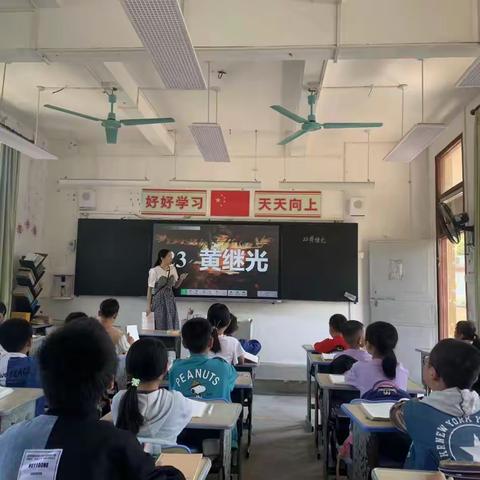 研“语”绽芳华，聚力共成长 ——甲溪小学语文公开课活动