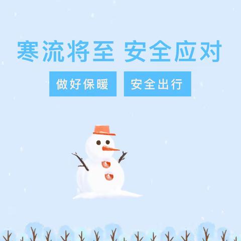 冬雪将至，以雪为令——瑞通养护积极备战国道310南移项目冬季除雪融冰保通工作