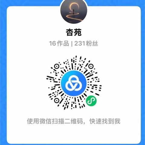 长江小学一年级入学须知