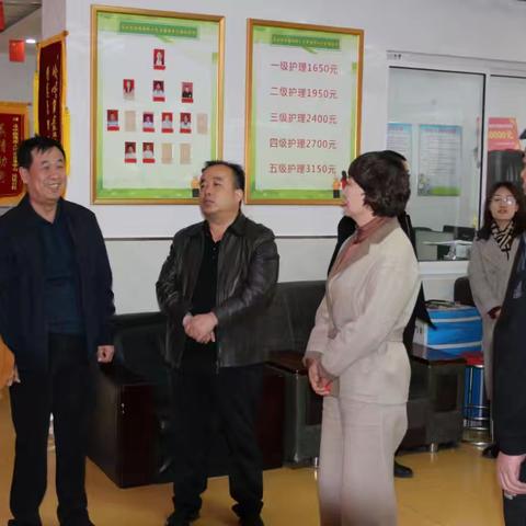乌拉特中旗人大常委会调研残疾人托养养老服务中心