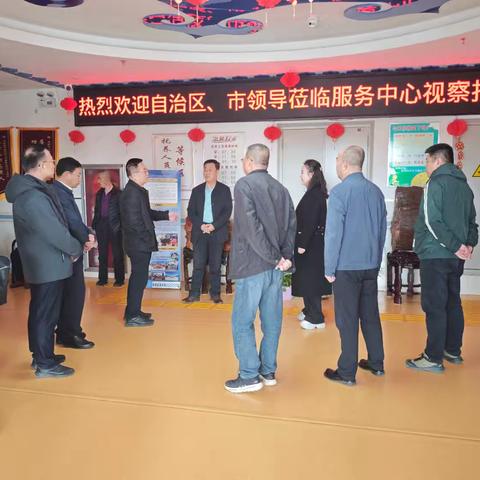 自治区、市领导莅临乌拉特中旗残疾人托养养老服务中心视察指导工作