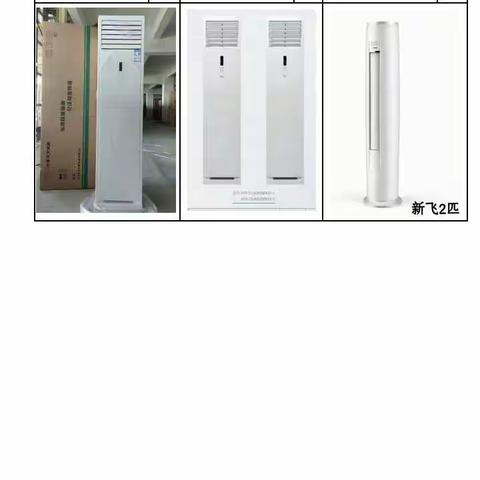 腾飞雨轩商贸有限公司-画册