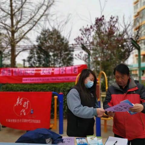 【西三旗街道机械学院联合社区】机械学院联合社区开展第八届“北京社工宣传周”宣传活动