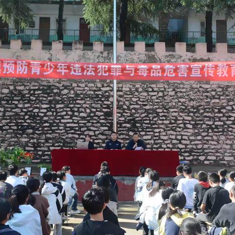 洛阳市强制隔离戒毒所走进顾县镇初级中学开展禁毒法治宣传教育