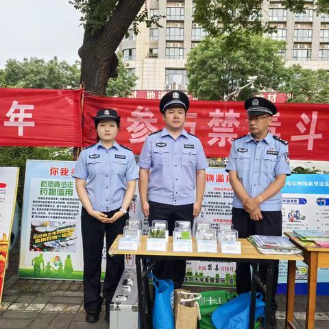 防范青少年药物滥用——洛阳市强制隔离戒毒所到偃师区参加6.26禁毒日专项活动