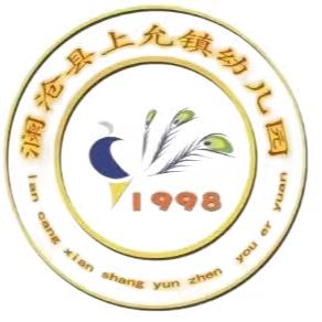 上允镇幼儿园教师开展大班数学课堂教学竞赛活动简篇