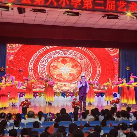 “科创童心，艺启新程”——内乡县第六小学第二届艺术节暨“庆六一”二、四、六年级文艺汇演活动纪实